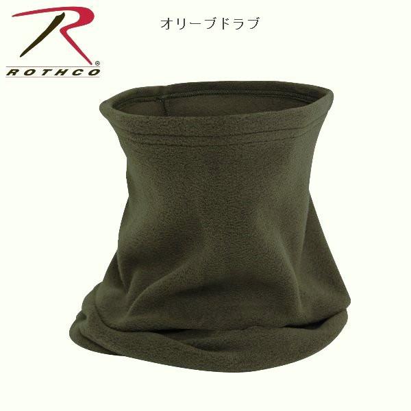 ロスコ フリース ネックウォーマーRothco Polar Fleece Neck Warmer5570他(4色）｜thelargestselection｜04