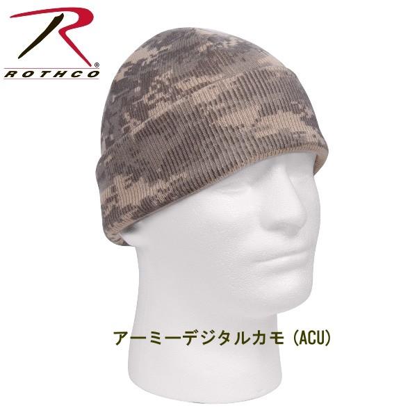 ロスコ 迷彩 ニット キャップ Rothco Deluxe Camo Watch Cap 5702他(4色） | ROTHCO | 01