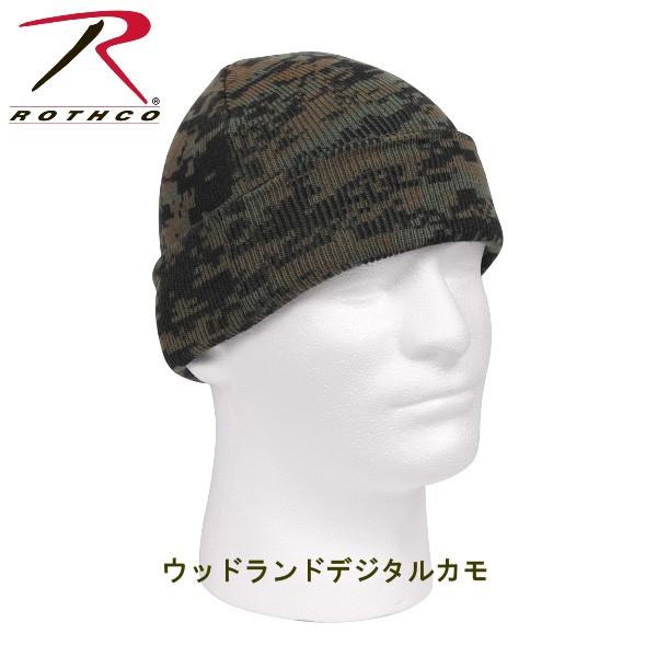 ロスコ 迷彩 ニット キャップ Rothco Deluxe Camo Watch Cap 5702他(4色） | ROTHCO | 03