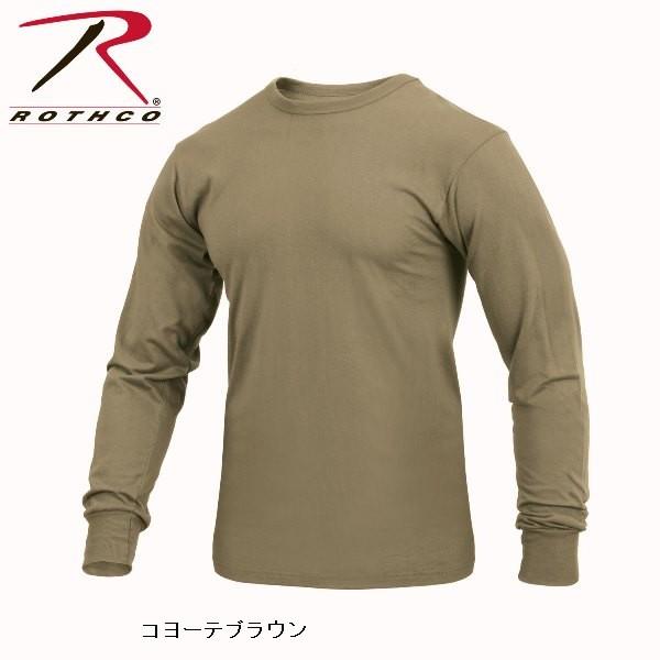 【ビッグサイズ】  ロスコ ロングスリーブ無地TシャツRothco Long Sleeve Solid T-Shirt 60118 | ROTHCO | 01