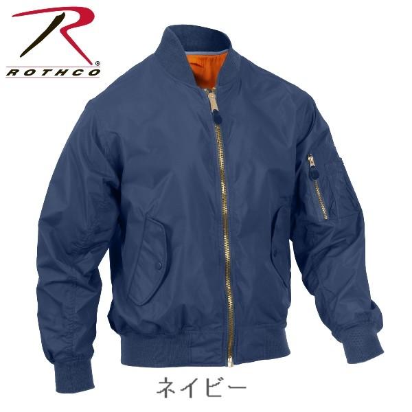 ロスコ ライトウェィトMA-1フライトジャケット(ROTHCO LIGHTWEIGHT MA-1FLIGHT JACKET)6320他（3色） | ROTHCO | 04
