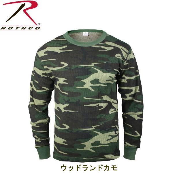 ROTHCO（ロスコ） サーマル ロングスリーブTシャツRothco Thermal Knit