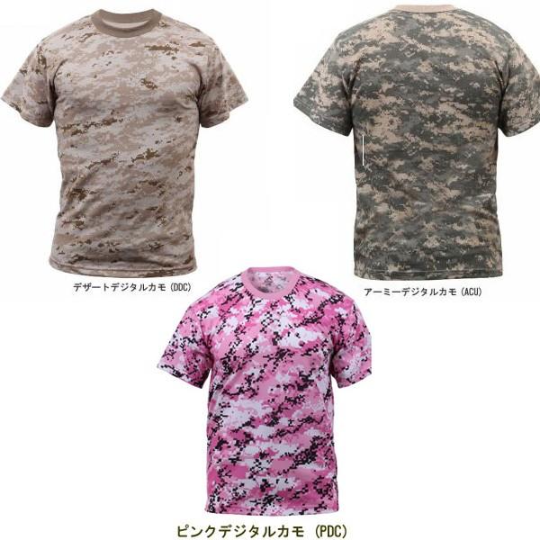 Rothco Digital Camo T-Shirts（ロスコ デジタルカモ Tシャツ）6376他(11色） | ROTHCO | 01
