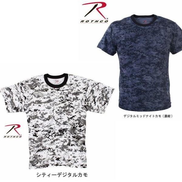 Rothco Digital Camo T-Shirts（ロスコ デジタルカモ Tシャツ）6376他(11色） | ROTHCO | 02