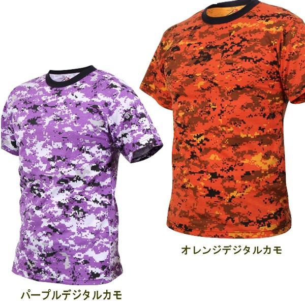 Rothco Digital Camo T-Shirts（ロスコ デジタルカモ Tシャツ）6376他(11色） | ROTHCO | 03