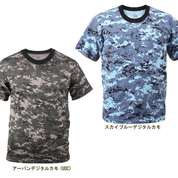Rothco Digital Camo T-Shirts（ロスコ デジタルカモ Tシャツ）6376他(11色） | ROTHCO | 05