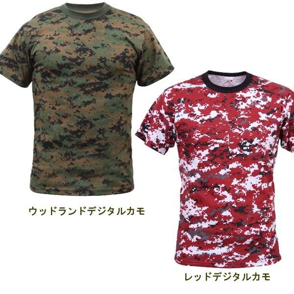 【ビッグサイズ】 Rothco Digital Camo T-Shirts（ロスコ デジタルカモ Tシャツ）6376他(11色） |  | 04