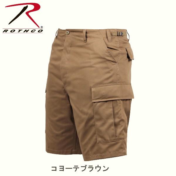 【ビッグサイズ】ROTHCO（ロスコ）6ポケットカーゴショーツ/COMBAT SHORTS:65206他（6色） | ROTHCO | 05