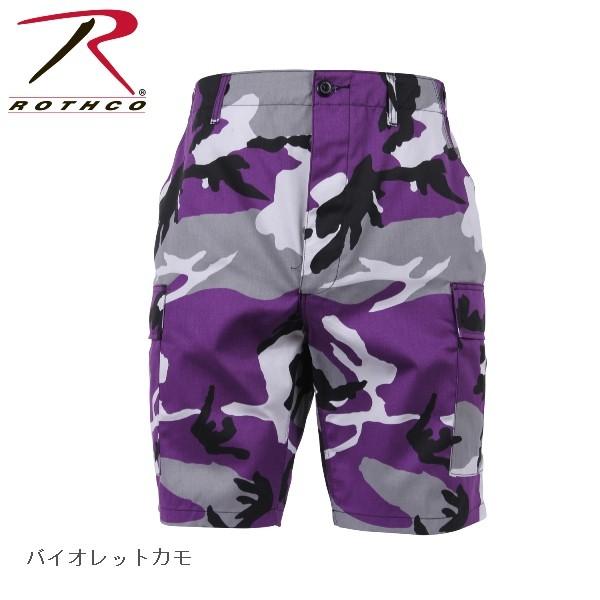 ロスコカモ6ポケットカーゴショーツ/ハーフパンツ/RothcoCamoBDUShorts(迷彩）:65212他 | ROTHCO | 11