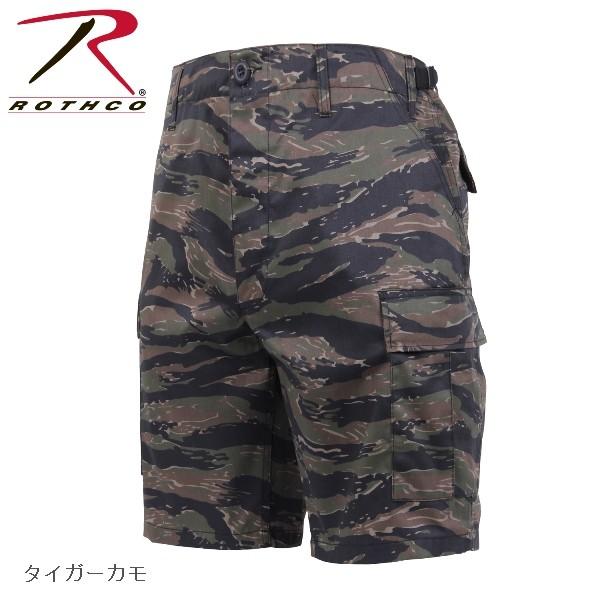 ロスコ 迷彩 ショーツ 楽天市場】ROTHCO ロスコ 迷彩 ハーフパンツ 【2トーン バイ