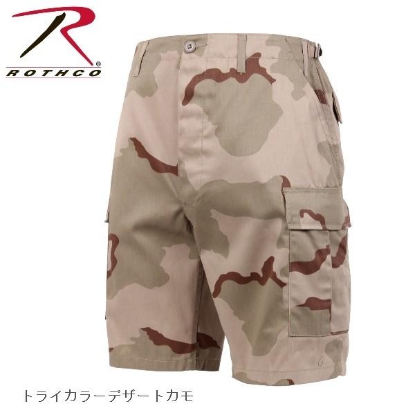 ロスコカモ6ポケットカーゴショーツ/ハーフパンツ/RothcoCamoBDUShorts(迷彩）:65212他 | ROTHCO | 04