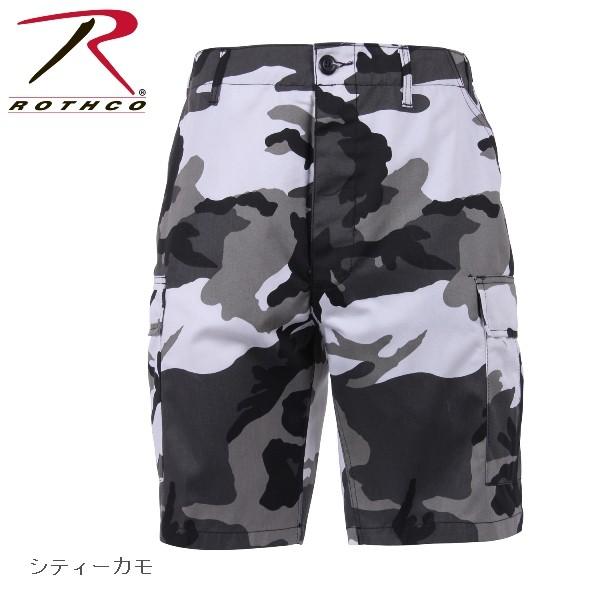 ロスコカモ6ポケットカーゴショーツ/ハーフパンツ/RothcoCamoBDUShorts(迷彩）:65212他 | ROTHCO | 05