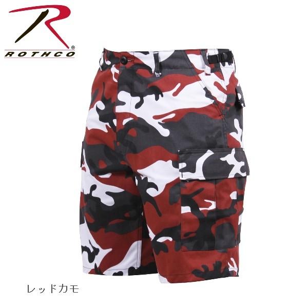 ロスコカモ6ポケットカーゴショーツ/ハーフパンツ/RothcoCamoBDUShorts(迷彩）:65212他 | ROTHCO | 06