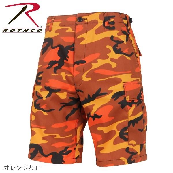 ロスコカモ6ポケットカーゴショーツ/ハーフパンツ/RothcoCamoBDUShorts(迷彩）:65212他 | ROTHCO | 07