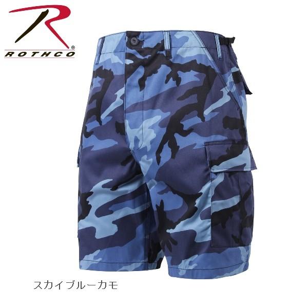 ロスコカモ6ポケットカーゴショーツ/ハーフパンツ/RothcoCamoBDUShorts(迷彩）:65212他 | ROTHCO | 09