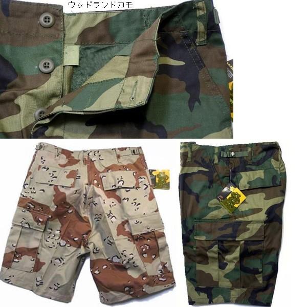 【ビッグサイズ】ROTHCO（ロスコ）6ポケットカーゴショーツ/ハーフパンツ/COMBAT SHORTS(迷彩カラー）:65212他（7色） | ROTHCO | 01