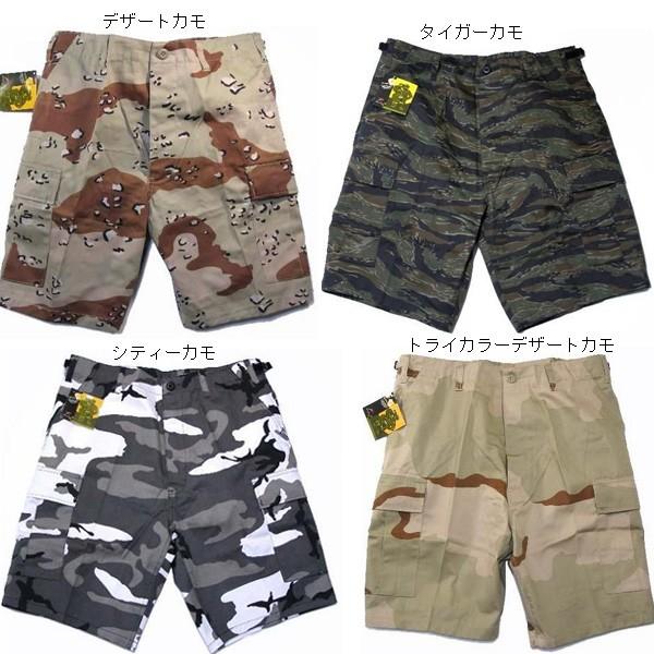 【ビッグサイズ】ROTHCO（ロスコ）6ポケットカーゴショーツ/ハーフパンツ/COMBAT SHORTS(迷彩カラー）:65212他（7色） | ROTHCO | 02