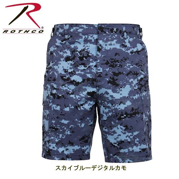 【ビッグサイズ】ROTHCO（ロスコ）6ポケットカーゴショーツ/ハーフパンツ/COMBAT SHORTS(迷彩カラー）:65212他（7色） | ROTHCO | 03