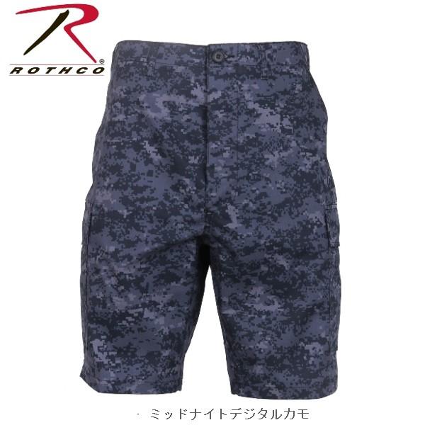 【ビッグサイズ】ROTHCO（ロスコ）6ポケットカーゴショーツ/ハーフパンツ/COMBAT SHORTS(迷彩カラー）:65212他（7色） | ROTHCO | 04