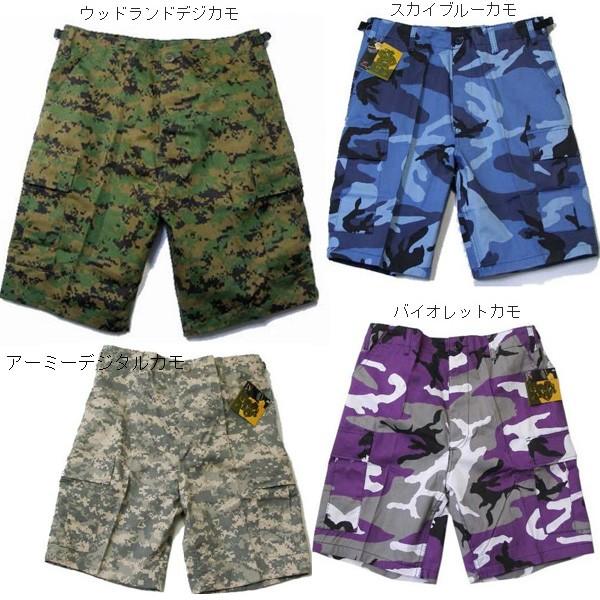 【ビッグサイズ】 ROTHCO（ロスコ）6ポケットカーゴショーツ/ハーフパンツ/COMBAT SHORTS:65416他（7色） | ROTHCO | 02