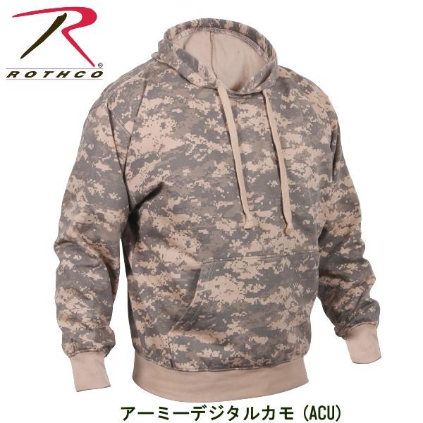【ビッグサイズ】ロスコ Rothco 迷彩 カモ スウェット フード パーカー 6590/6595（6色） | ROTHCO | 01