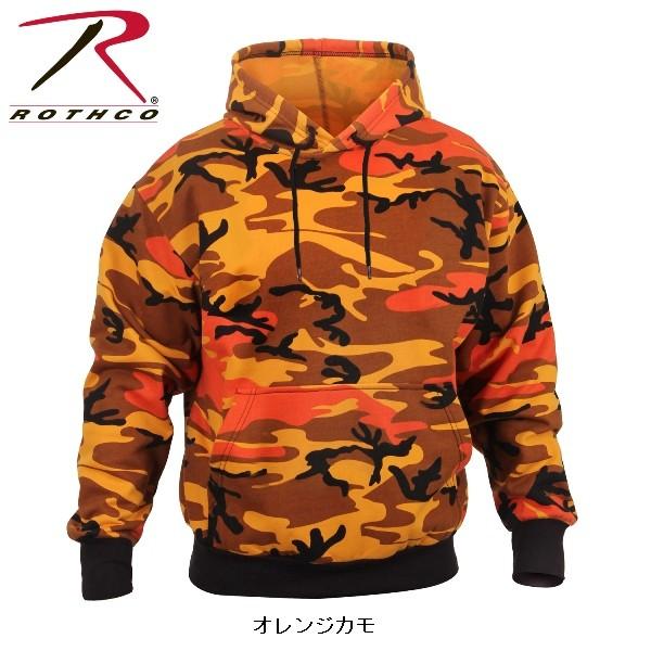 【ビッグサイズ】ロスコ カモ プルオーバーフードスウェットシャツ(Rothco　Camo Pullover Hooded Sweatshirt）6590/6595（6色）｜thelargestselection｜08