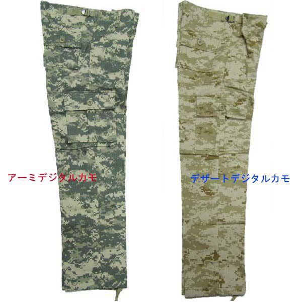 ロスコキッズ6ポケットカーゴパンツ/ROTHCO KIDS B.D.U. PANTS:66110 | ROTHCO | 02