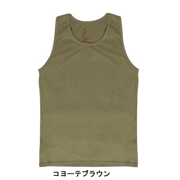 Rothco Solid Color Tank Tops（ロスコ 無地タンクトップ）6701他(2色） | ROTHCO | 03