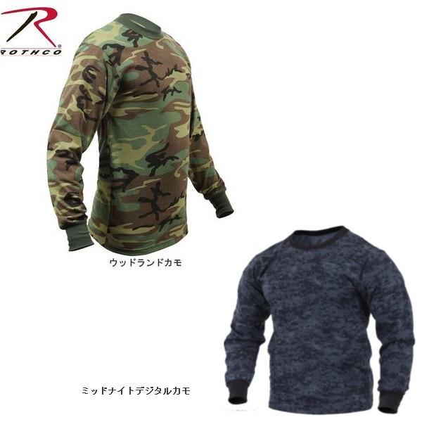 【ビッグサイズ】 Rothco Long Sleeve Camo T-Shirt（ロスコ カモ ロングスリーブTシャツ）6778他(14色） | ROTHCO | 01