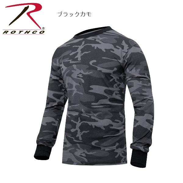 【ビッグサイズ】 Rothco Long Sleeve Camo T-Shirt（ロスコ カモ ロングスリーブTシャツ）6778他(14色） | ROTHCO | 10