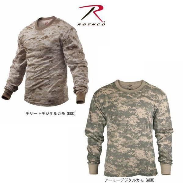 【ビッグサイズ】 Rothco Long Sleeve Camo T-Shirt（ロスコ カモ ロングスリーブTシャツ）6778他(14色） | ROTHCO | 03