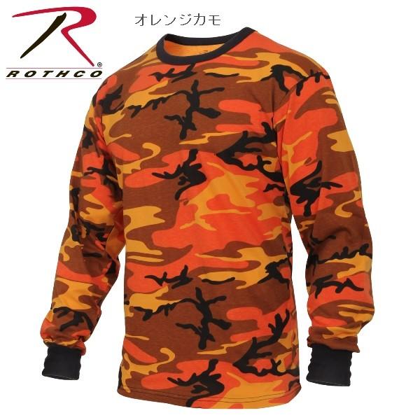 【ビッグサイズ】 Rothco Long Sleeve Camo T-Shirt（ロスコ カモ ロングスリーブTシャツ）6778他(14色） | ROTHCO | 08