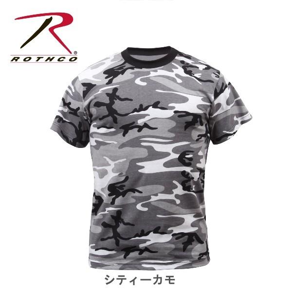 【ビッグサイズ】  Rothco Colored Camo T-Shirts（ロスコ カラーカモ Tシャツ）6797他(9色） | ROTHCO | 01