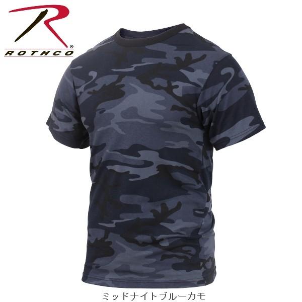 【ビッグサイズ】  Rothco Colored Camo T-Shirts（ロスコ カラーカモ Tシャツ）6797他(9色） | ROTHCO | 05