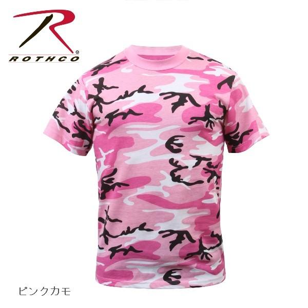 【ビッグサイズ】  Rothco Colored Camo T-Shirts（ロスコ カラーカモ Tシャツ）6797他(9色） | ROTHCO | 06