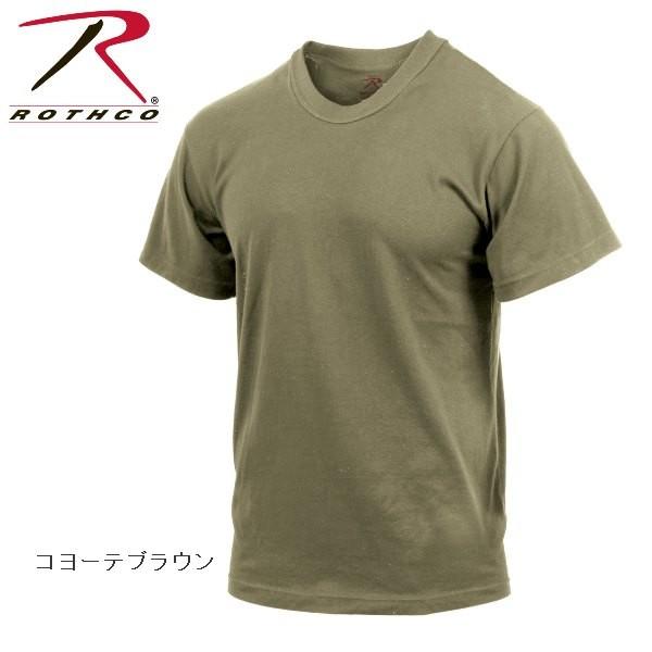 【ビッグサイズ】 ロスコ無地TシャツRothco solid 100% Cotton T-Shirt6989他(4色） | ROTHCO | 03