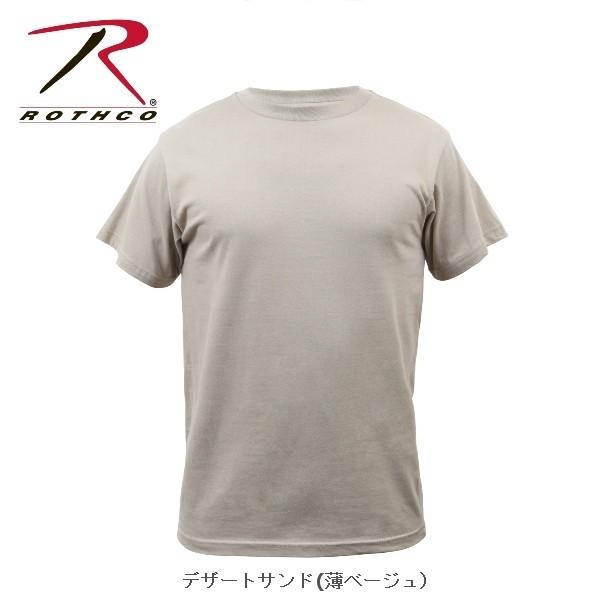 【ビッグサイズ】 ロスコ無地TシャツRothco solid 100% Cotton T-Shirt6989他(4色） | ROTHCO | 04
