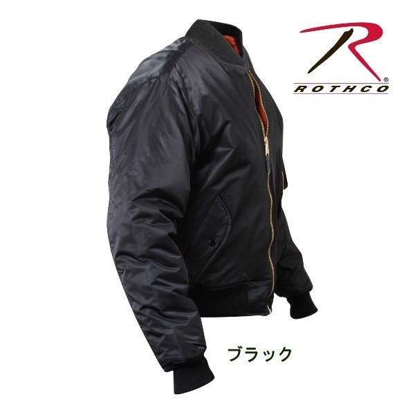 【試着のみ】MA-1 ブルゾン　ma-1ロスコ　フライトジャケットROTHCO ROTHCO MA-1FLIGHT JACKET（ロスコ MA-1 フライトジャケット