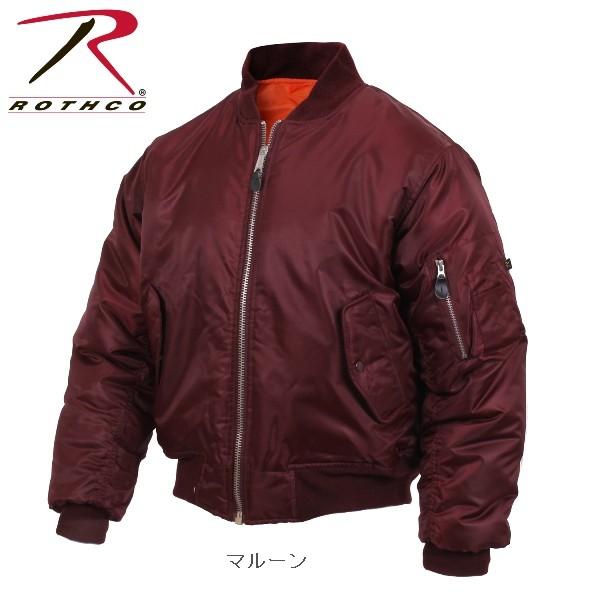 ROTHCO MA-1FLIGHT JACKET（ロスコ MA-1 フライトジャケット）7324他（7色） | ROTHCO | 06