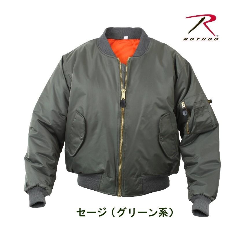 ROTHCO MA-1FLIGHT JACKET（ロスコ MA-1 フライトジャケット特大サイズ6X-8XL）7324 | ROTHCO | 05
