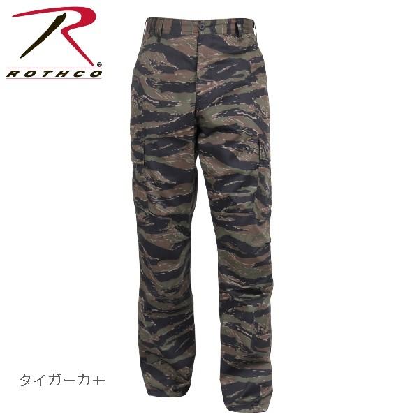 ROTHCO（ロスコ） 【ビッグサイズ】 ロスコ迷彩カモ6ポケットカーゴ