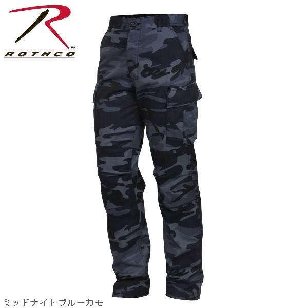 ロスコカラーカモ6ポケットカーゴパンツ/RothcoColorCamoTacticalBDUPant:7881他(9色） | ROTHCO | 02