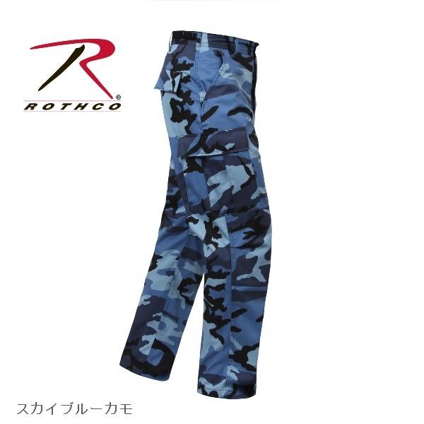 ロスコカラーカモ6ポケットカーゴパンツ/RothcoColorCamoTacticalBDUPant:7881他(9色） | ROTHCO | 05