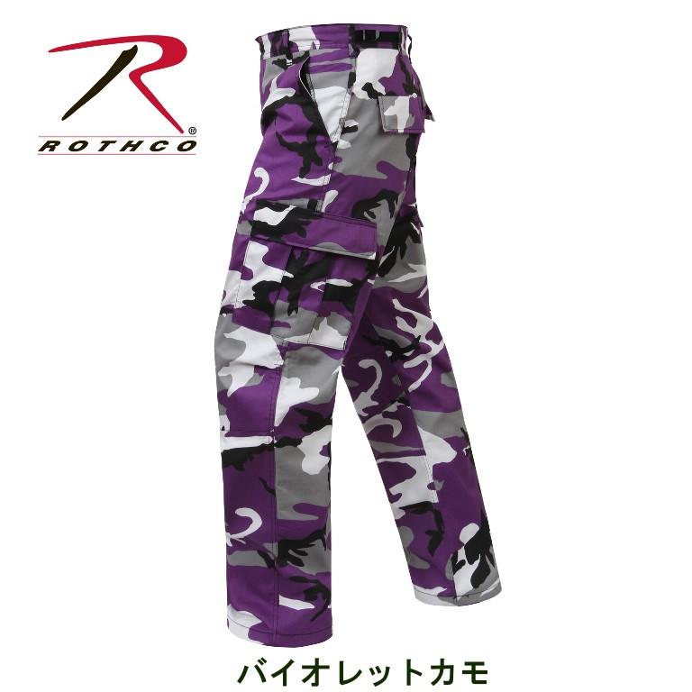 ロスコカラーカモ6ポケットカーゴパンツ/RothcoColorCamoTacticalBDUPant:7881他(9色） | ROTHCO | 06
