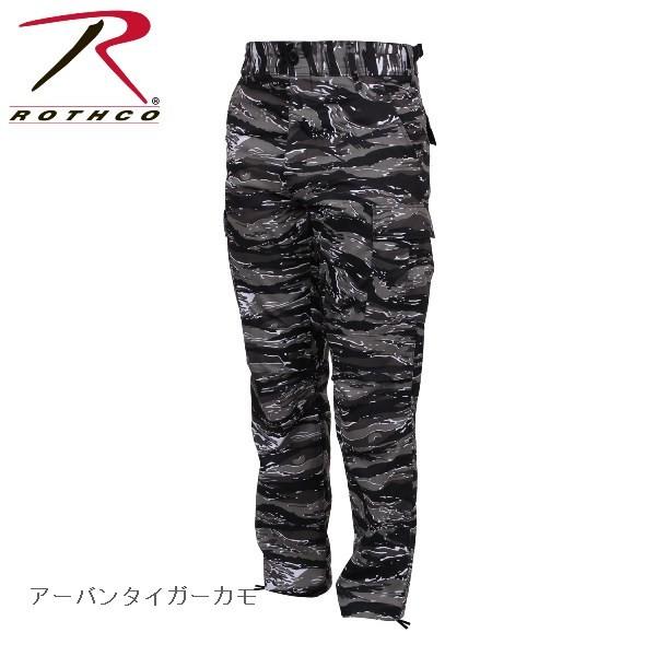 ロスコカラーカモ6ポケットカーゴパンツ/RothcoColorCamoTacticalBDUPant:7881他(9色） | ROTHCO | 09