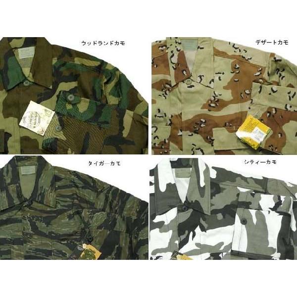 ROTHCO 【ビッグサイズ】ロスコ BDU シャツ ジャケット/ROTHCO