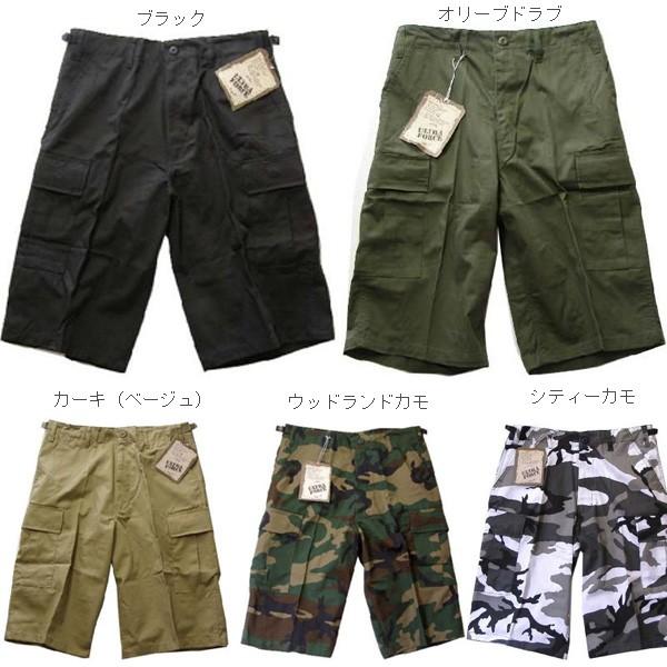 ROTHCO（ロスコ）6ポケット ロング カーゴショーツ/ハーフパンツ/XTRA LONG FATIGUE SHORTS :7761他（9色） | ROTHCO | 01