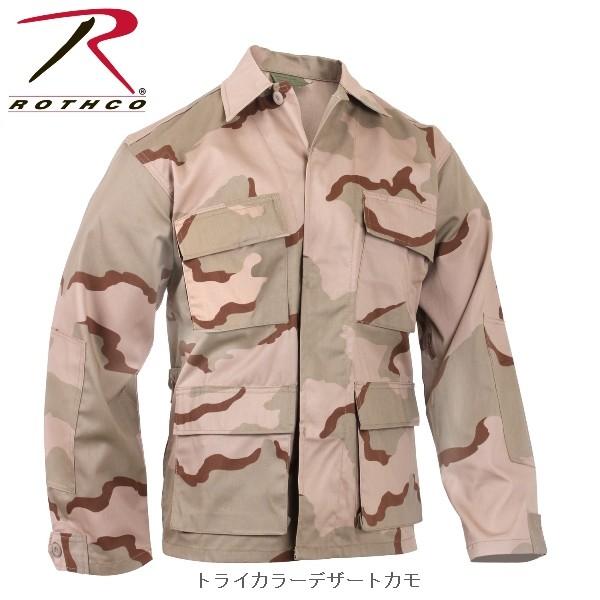 ジャケット・アウター ROTHCO BDU Shirts Rothco Ripstop BDU Shirt