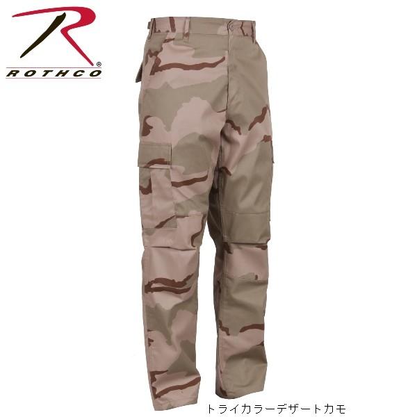 ロスコ迷彩カモ6ポケットカーゴパンツ Rothcocamotacticalbdupant 7941他 5色 7995 The Largest Selection 通販 Yahoo ショッピング