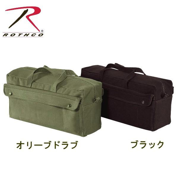 ROTHCO（ロスコ）ジャンボ メカニック ツール バッグ/Jumbo Mechanic Tool Bag:8146他（3色） | ROTHCO | 01